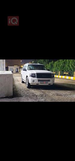 فۆرد ئێکسپێدیشن